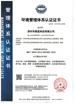 ISO9001-EN2019