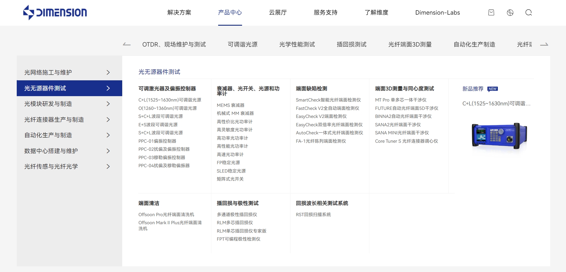 創新的二維分類-產品中心 創新的二維分類-產品中心