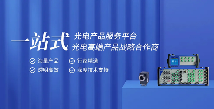 6-關于維度光電.jpg 6-關于維度光電.jpg