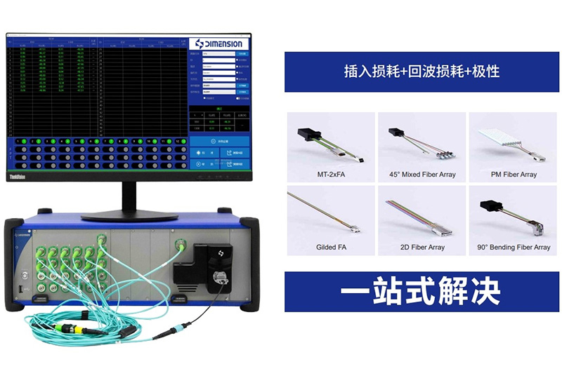 FA/JUMPER新型連接器測試解決方案，一站式、高效率！