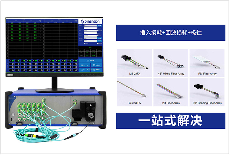 FA/JUMPER新型連接器測試解決方案