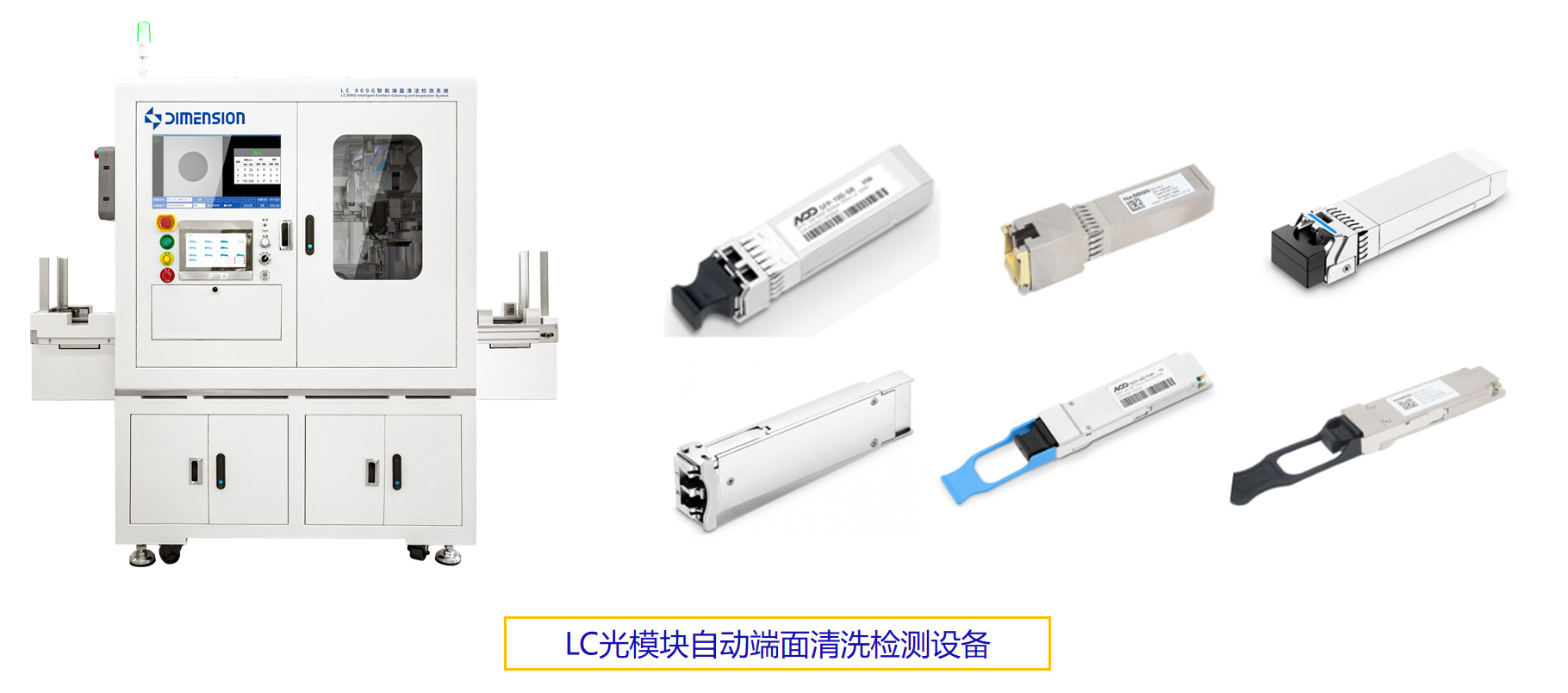 800G-LC-1.jpg