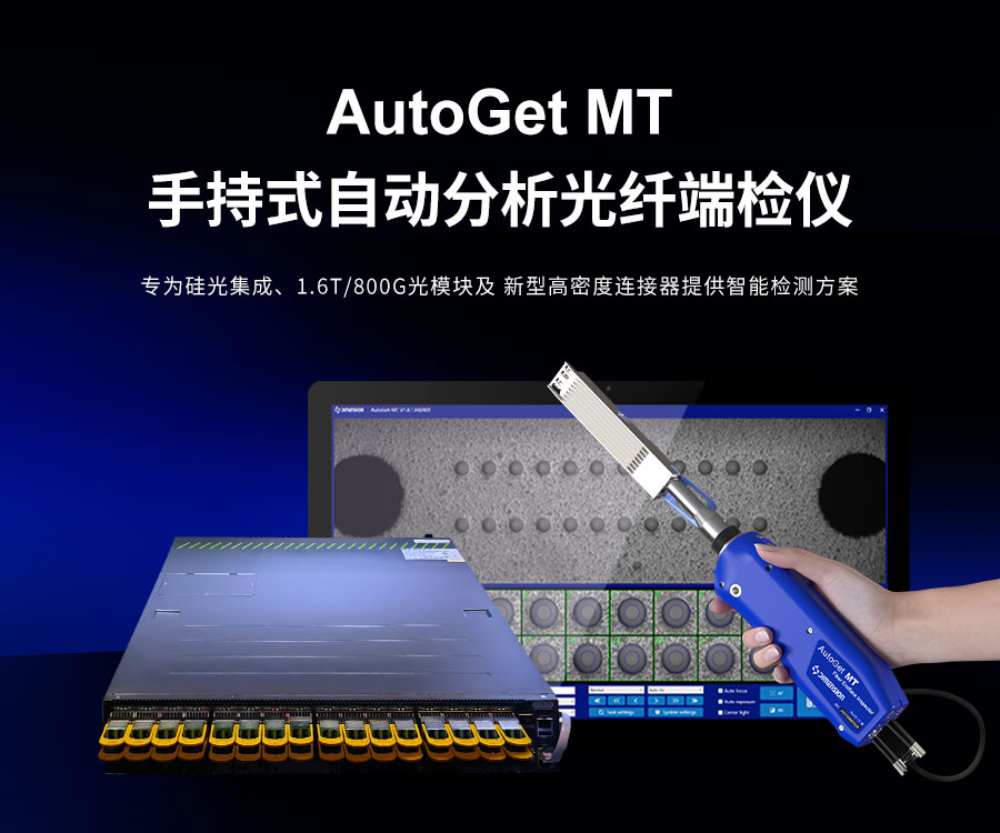 AGT MT